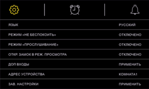 Zeta HD menu